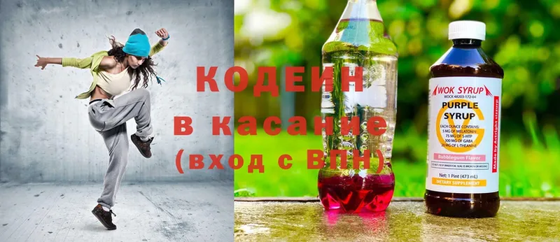 MEGA сайт  Серафимович  Кодеин Purple Drank 